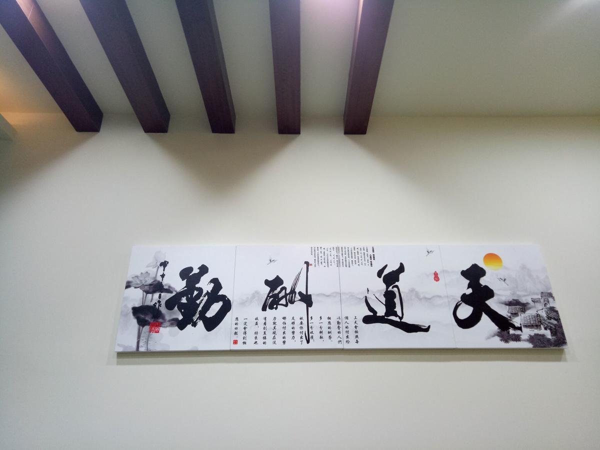 Ji Shih Life Style Hotel Tainan Luaran gambar